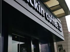 门面-luckincoffee瑞幸咖啡(东方都会大厦店)