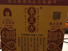 -五道口枣糕王(西单华威约饭街店)