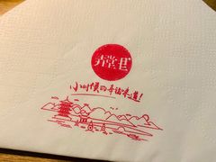 -弄堂里(阿里西溪A区店)