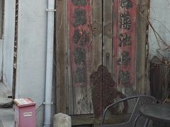 -正阳书局(西四南大街店)