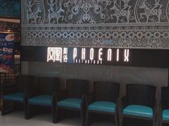 -凤凰湘语·湘粤鲜融(浦东旗舰店)