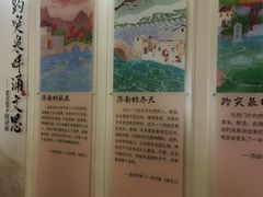 -老舍旧居