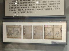 -北京鲁迅博物馆(北京新文化运动纪念馆鲁博馆区)