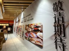 -上海久光百货