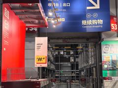 -宜家家居(宝山商场店)
