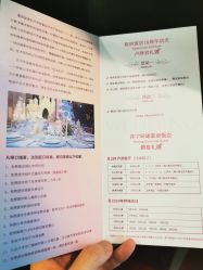 -苏宁环球套房饭店·宴会厅