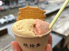 -陕拾叁-西安糕点(北院门创始店)