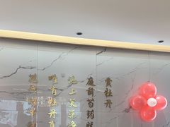 -普天和酒楼(天津之眼店)