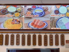 -广信牛奶甜品世家(台东店)