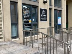 -勒甜LO CHO·私人订制低糖代糖纯动物奶油生日蛋糕(新开路店)