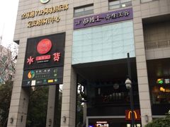 -杭州西湖银泰百货