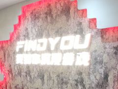 -恐怖游戏(湖滨店)
