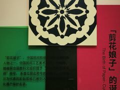 -陕西省美术博物馆