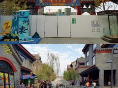 -清真老马家国华牛奶鸡蛋醪糟(正宁路店)