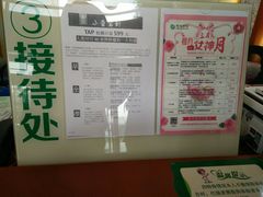 -慈铭体检中心(星海湾店)