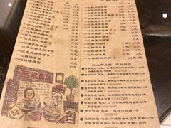 菜单-一记面馆(易发店)