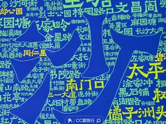 -长沙火车站(地铁站)