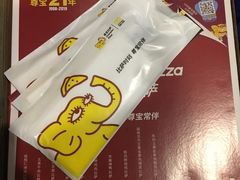 -尊宝比萨(较场口店)