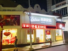 -Badmarket(庙前西街店)