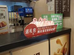 -德克士(宝鸡店)