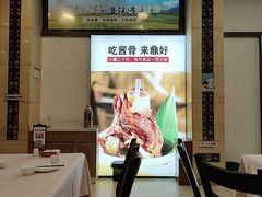 -鼎好家常菜(天桥店)