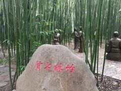 -竹泉村旅游度假区