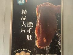 -阳坊胜利涮羊肉(阳坊老店)