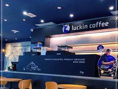 大堂-瑞幸咖啡(孝感万达广场店)