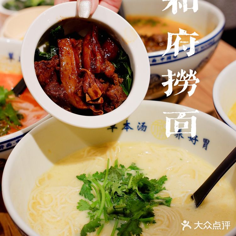 上海探店 | 好吃到爆炸💥的和府捞面王牌回归