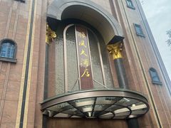 -顺风酒店(长寿路店)