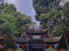 -青城山