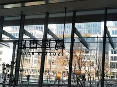 -茑屋书店(天目里店)