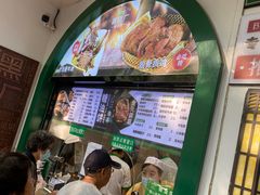 -黑窑厂糖油饼烤鸭·清真菜(旗舰店)