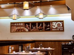 大堂-同合居·非遗东北菜(红博会展店)