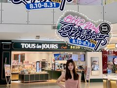 -北京华联购物中心(天通苑店)