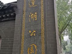 -李家特色小炒泡馍