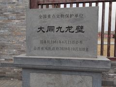 -九龙壁