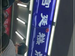 -宫廷糕点铺