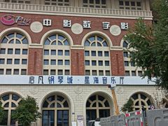 -长沙市青少年宫