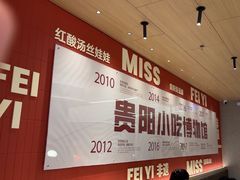 -丝恋丝娃娃(小河海纳店)