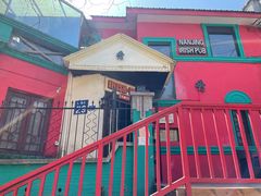 -秀·爱尔兰餐吧(上海路店)