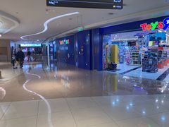 -TOYSRUS玩具反斗城(深圳布吉万象汇店)