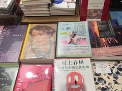 -茑屋书店(天目里店)
