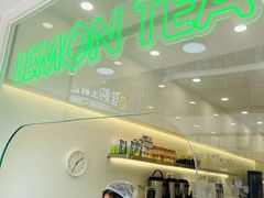-LINLEE·手打柠檬茶(思北店)