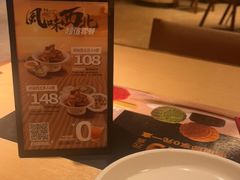 -大师兄·西北小馆(金湾华发商都店)