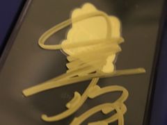 -北京湖广会馆