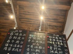 -阿木舂记·特色小吃(平江路店)