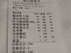 -粥旺庄(芳村店)