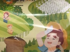 -爸爸糖吐司面包(大连高新锦辉商场店)