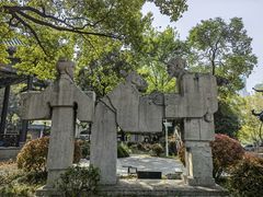 -古琴台